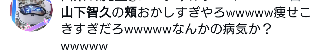 Twitter画像