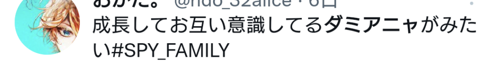 Twitter画像