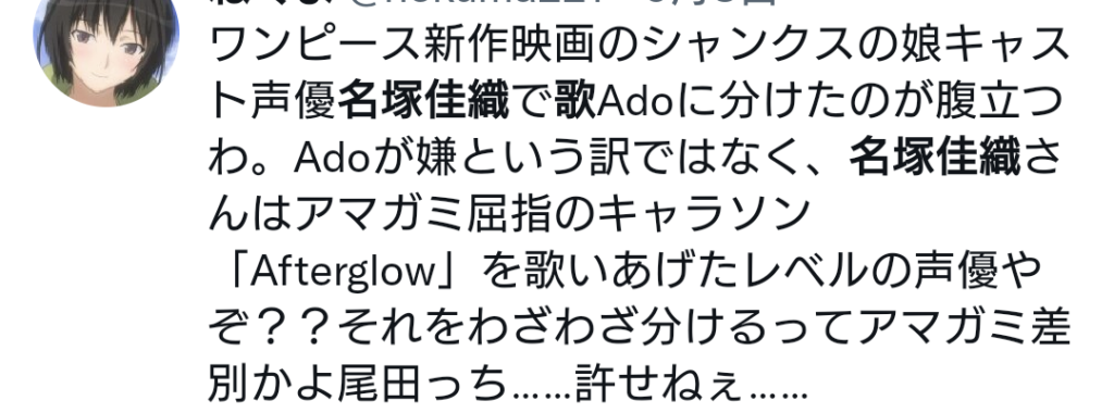 Twitter画像