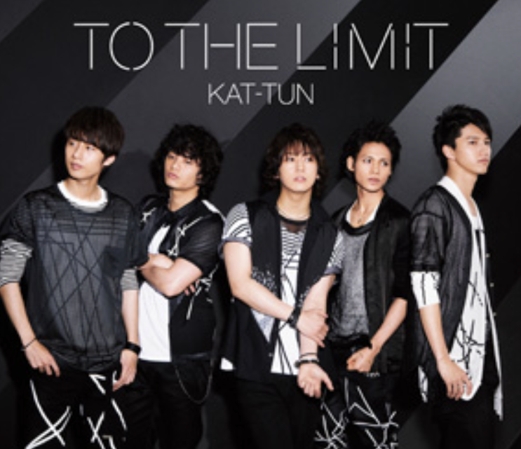 KAT-TUN画像