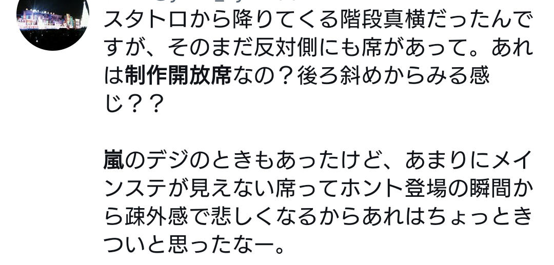 Twitter画像