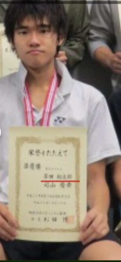 岸田翔太郎画像