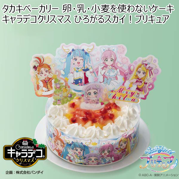 プリキュアケーキ画像