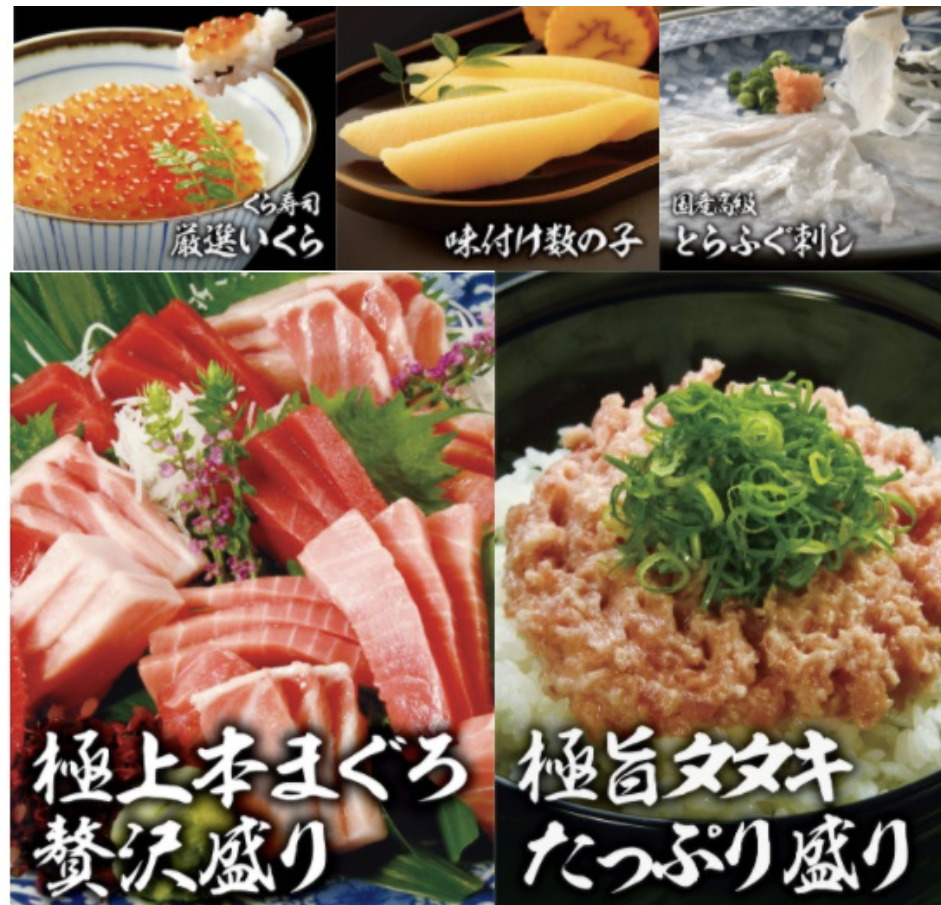 くら寿司画像