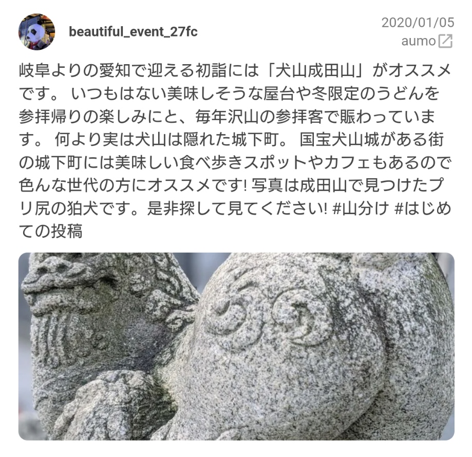 口コミ画像