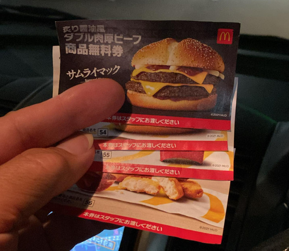 マック福袋のクーポンは併用可能！使い方と注意点を解説！ - AI BLOG