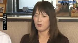 大谷翔平親画像